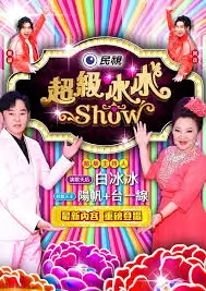 老友重逢计划 真人秀全集在线观看