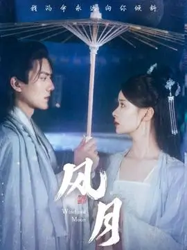 星火燎原记 历史剧全集免费观看
