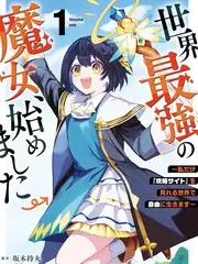 荒野合唱团